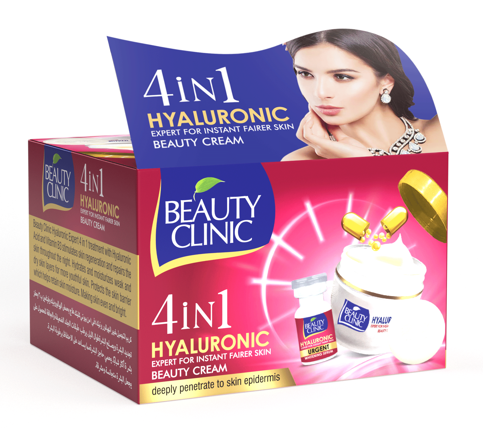 Face beauty cream sales