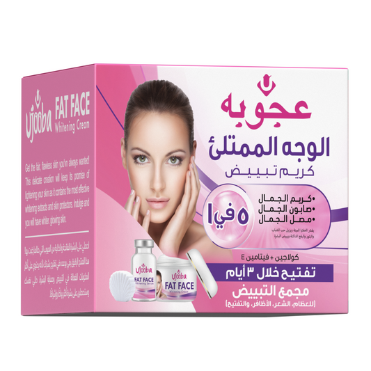 UJOOBA - FAT FACE- WHITENING CREAM