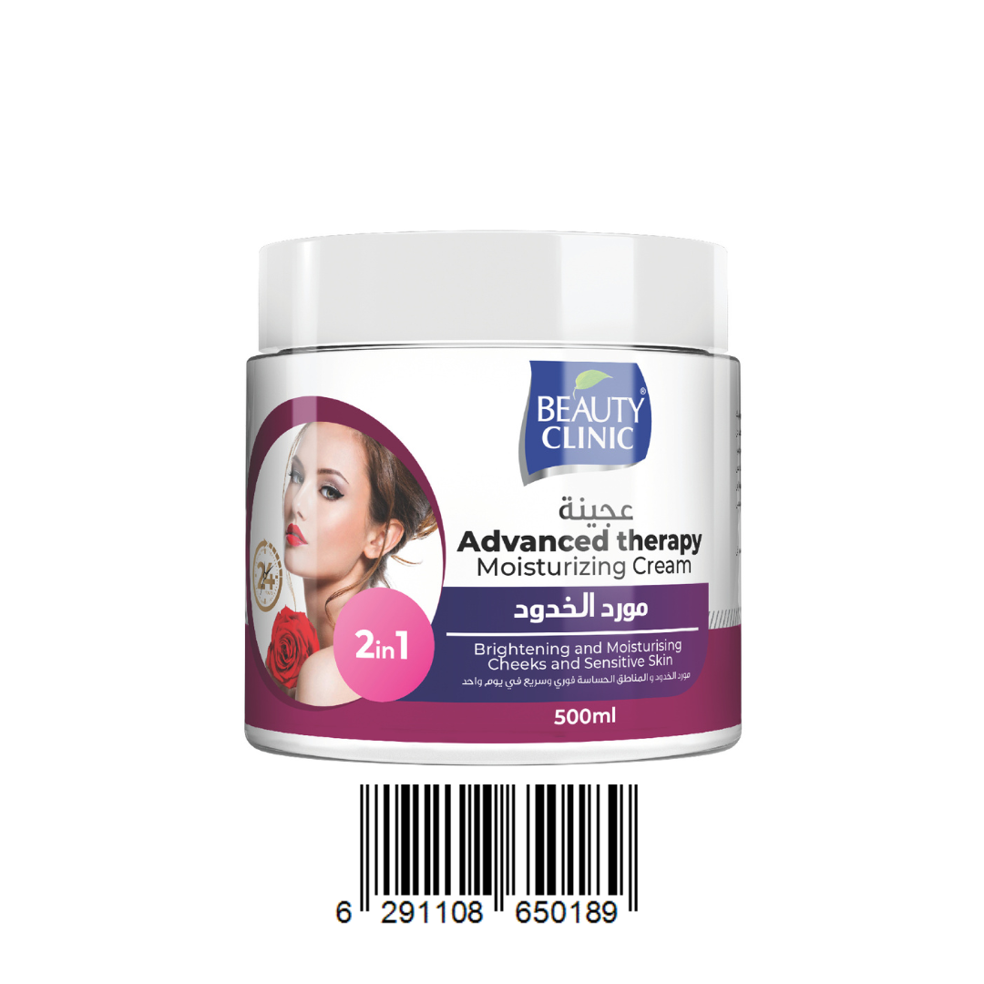 ADVANCED THERAPY  MOISTURIZING CREAM 2 in 1