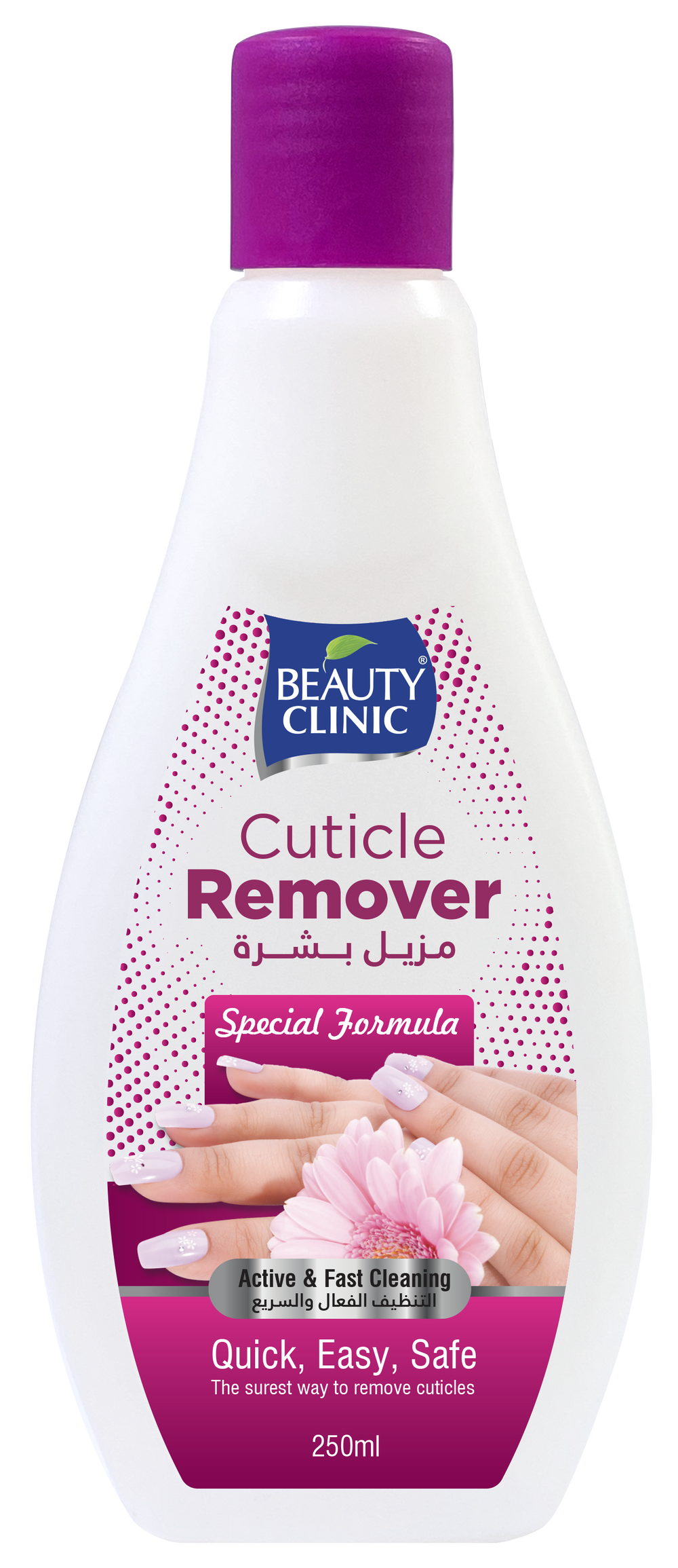 CUTICLE REMOVER