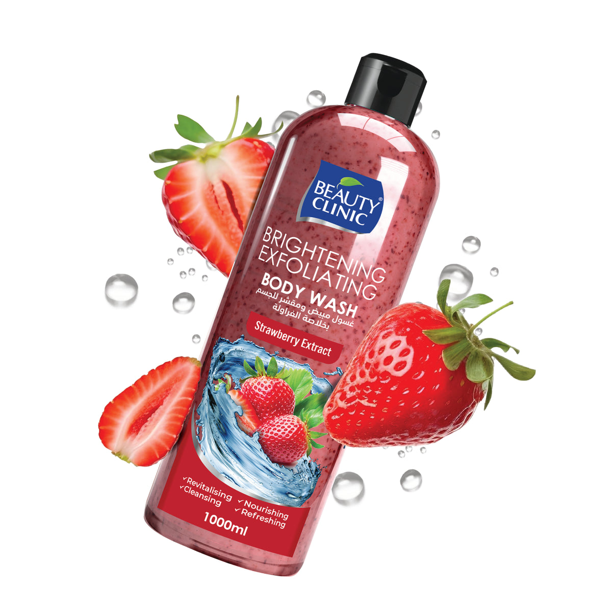 STRAWBERRY BODY WASH