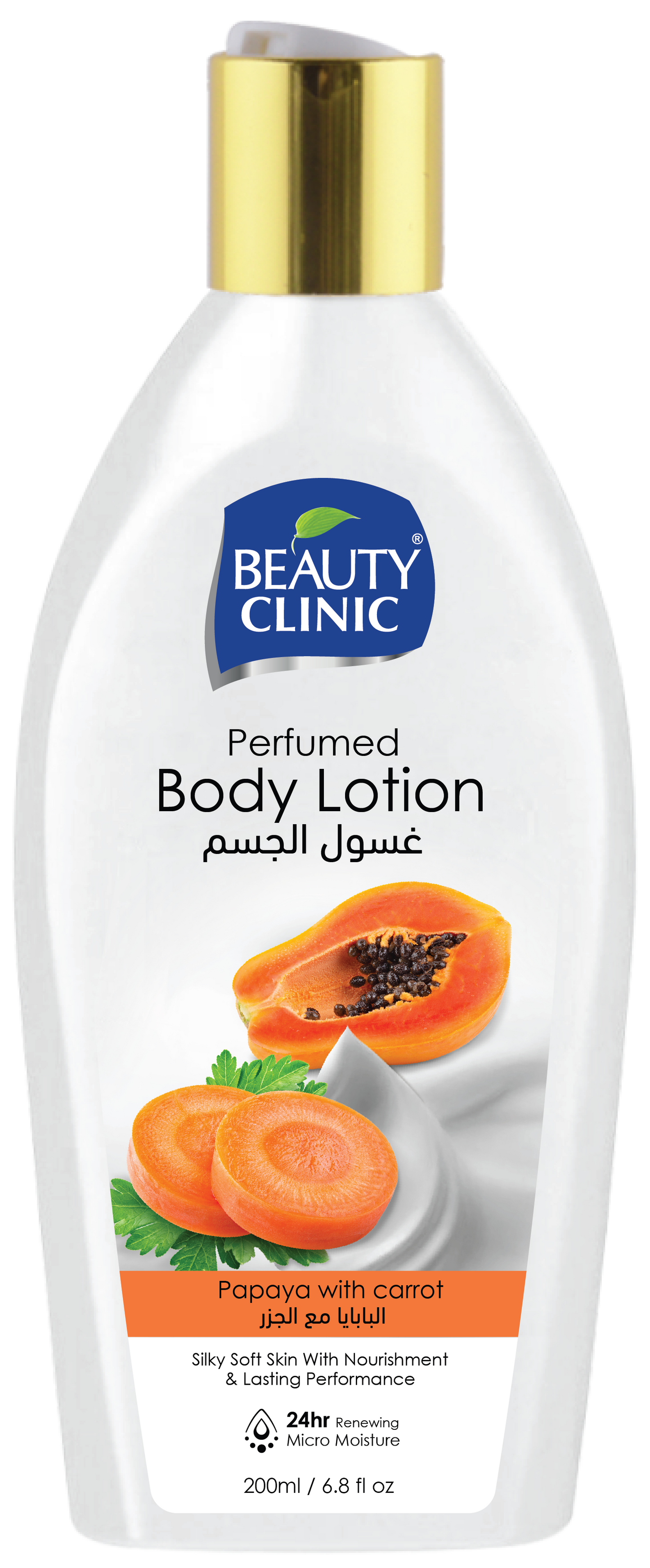 PAPAY WITH CARROT- PERFUMED BODY LOTION