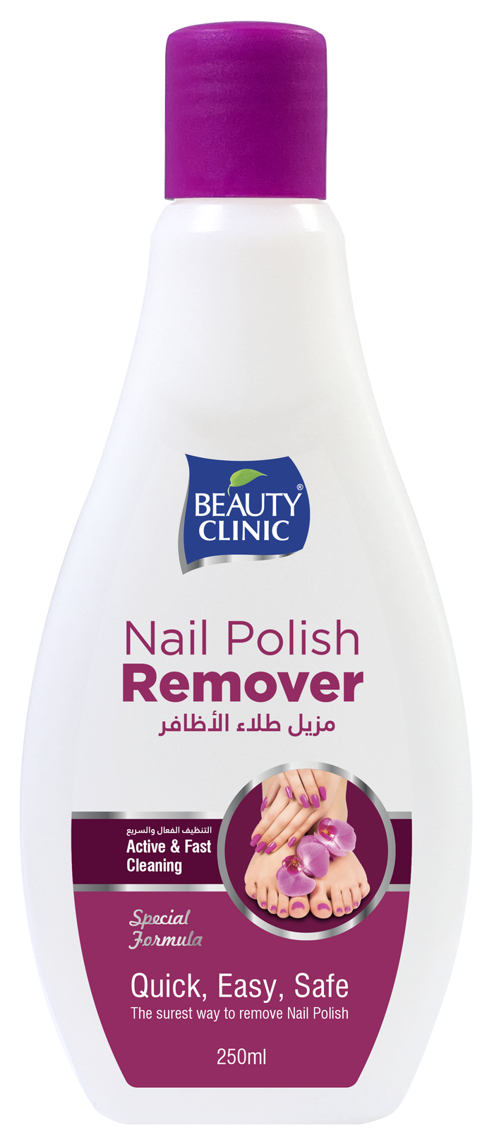 NAIL POLISH REMOVER
