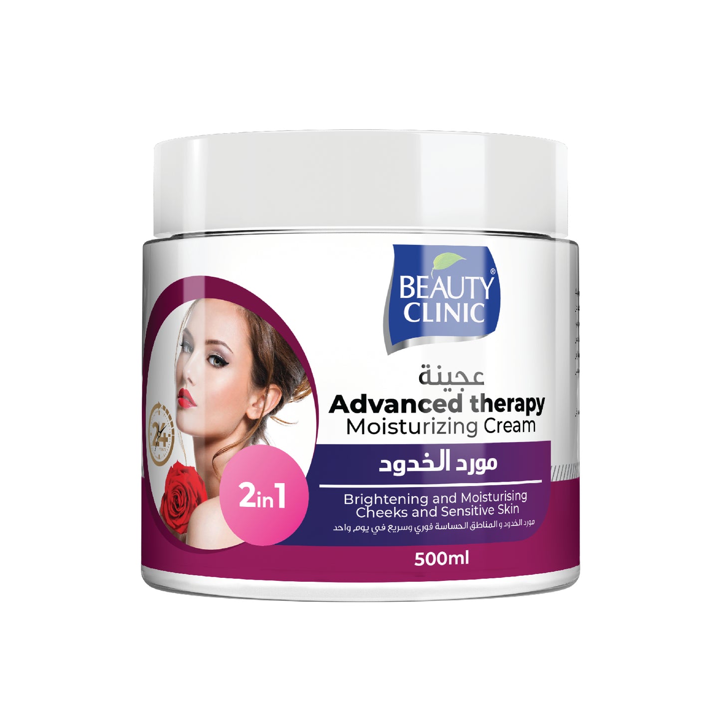 ADVANCED THERAPY  MOISTURIZING CREAM 2 in 1