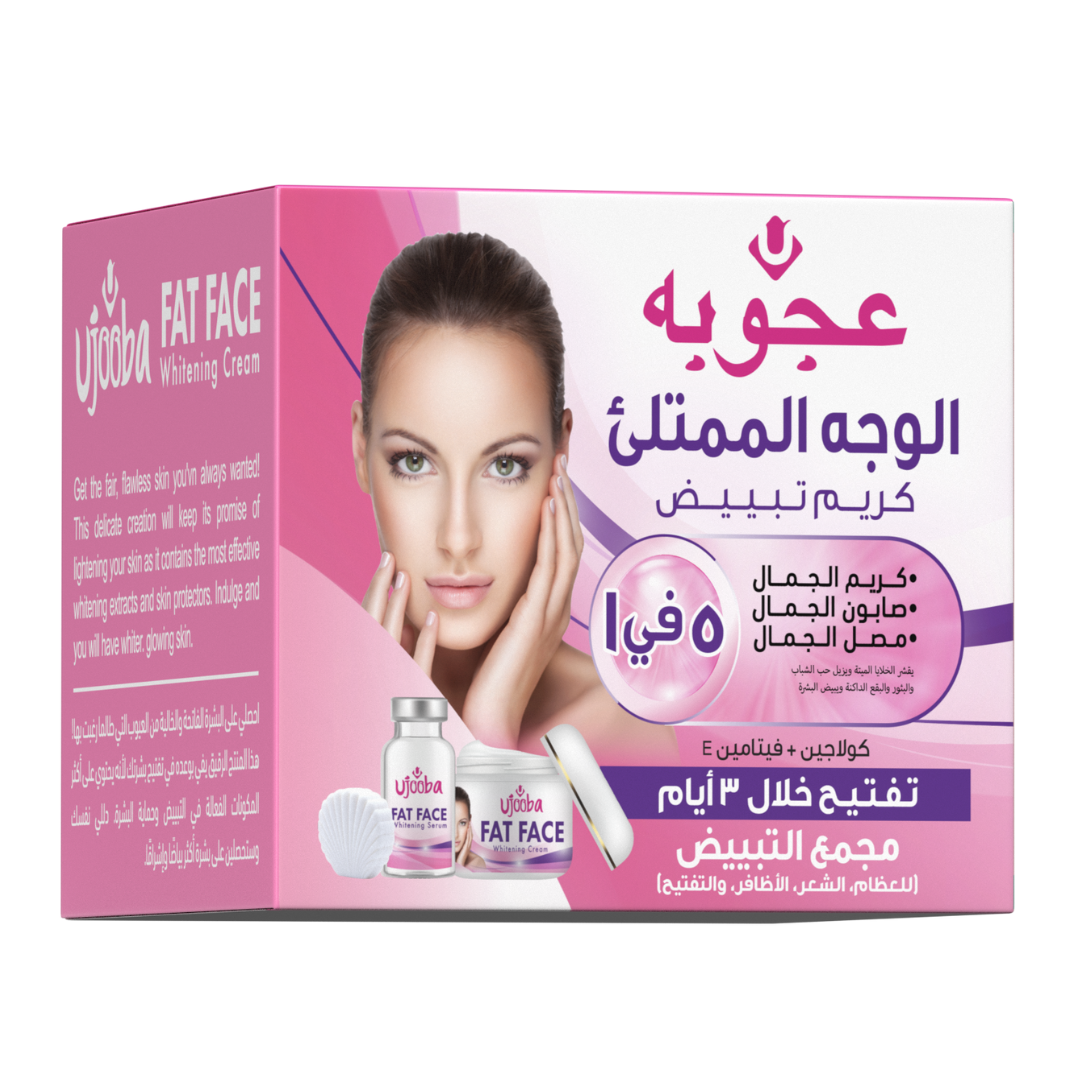 UJOOBA - FAT FACE- WHITENING CREAM
