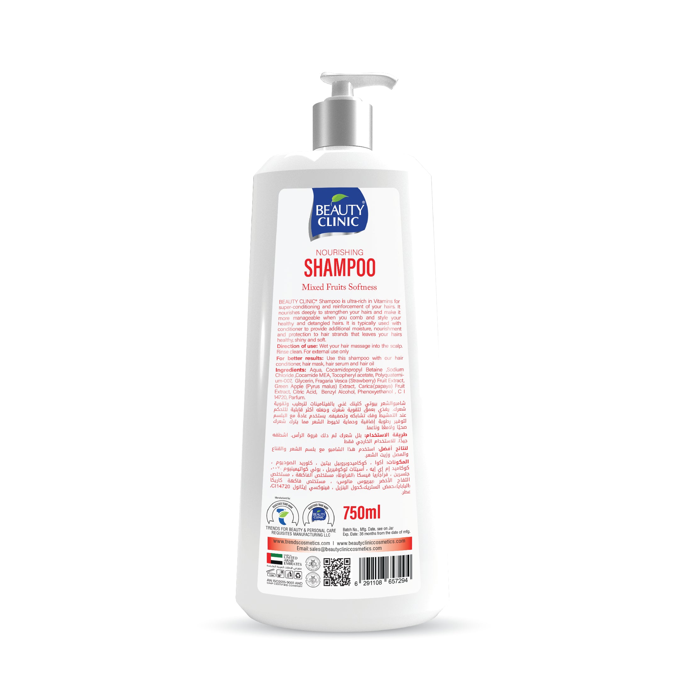 MIXED FRUIT SOFTNESS - SHAMPOO – TRENDS COSMETICS